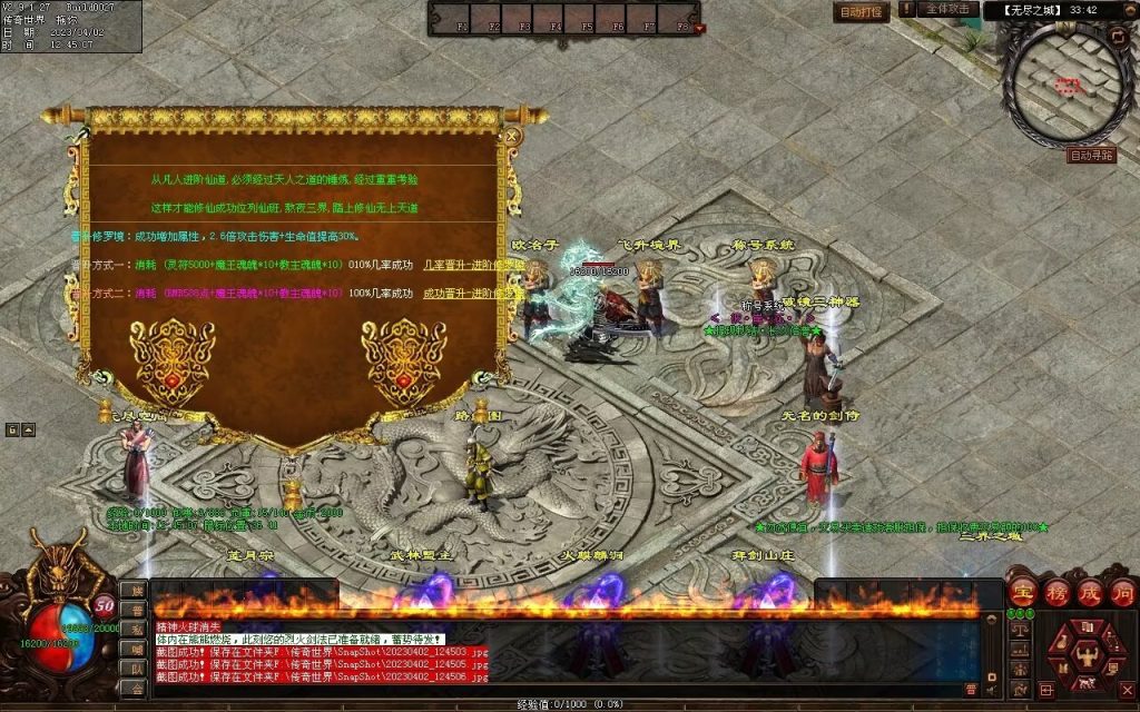 图片[46]-彼岸花专属