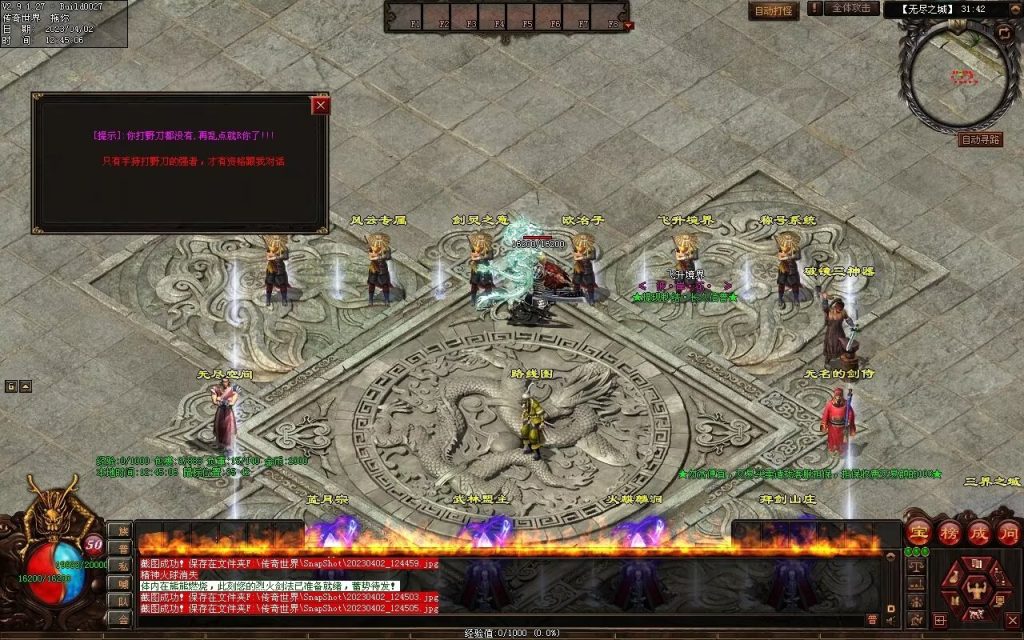 图片[47]-彼岸花专属