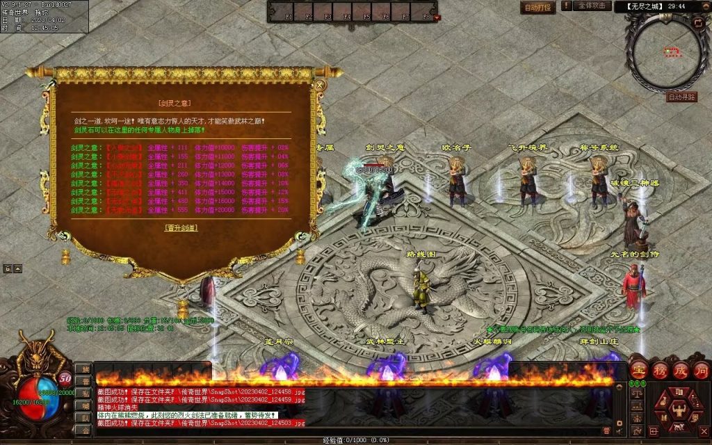 图片[48]-彼岸花专属