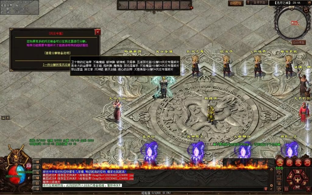 图片[49]-彼岸花专属