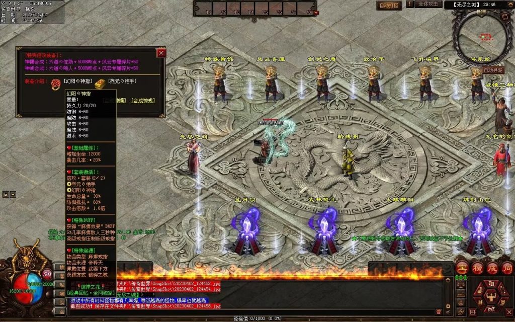 图片[50]-彼岸花专属