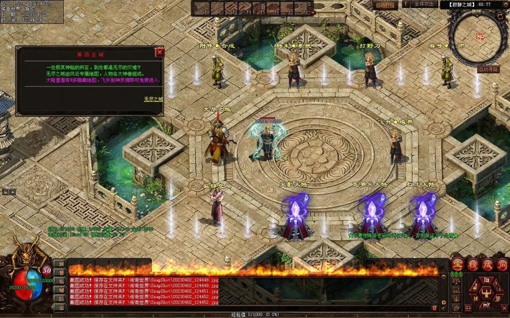 图片[52]-彼岸花专属