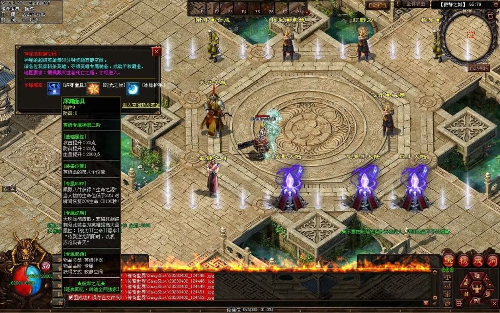 图片[53]-彼岸花专属