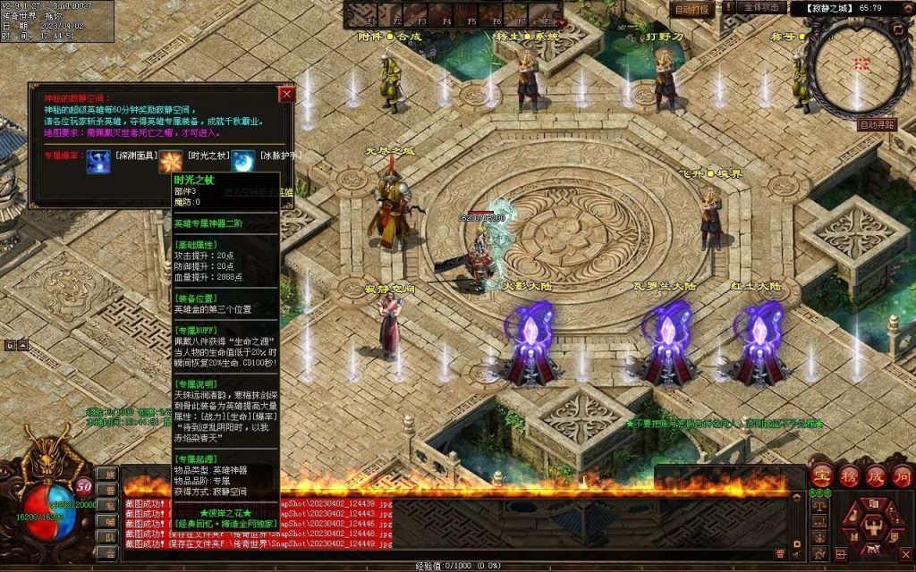 图片[54]-彼岸花专属