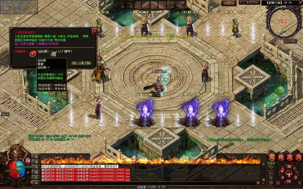 图片[55]-彼岸花专属