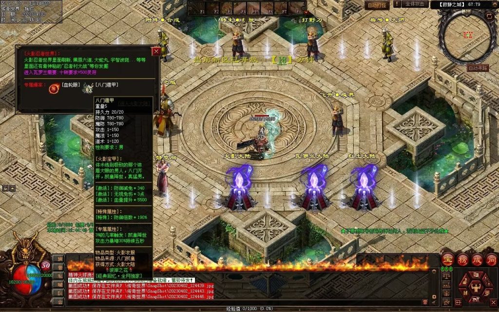 图片[56]-彼岸花专属