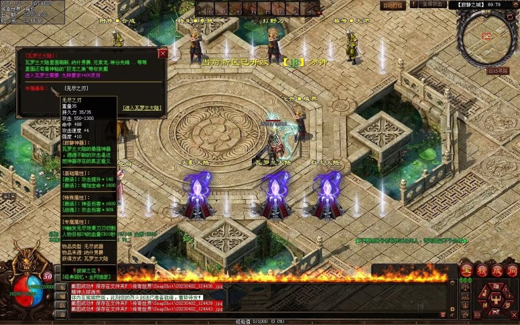 图片[57]-彼岸花专属