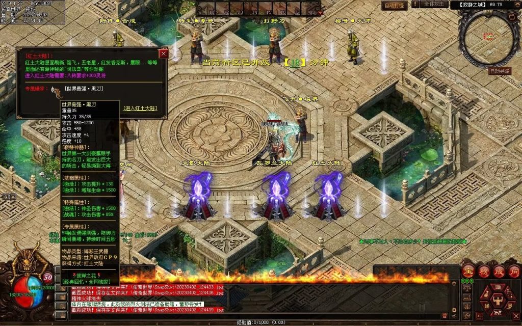 图片[58]-彼岸花专属