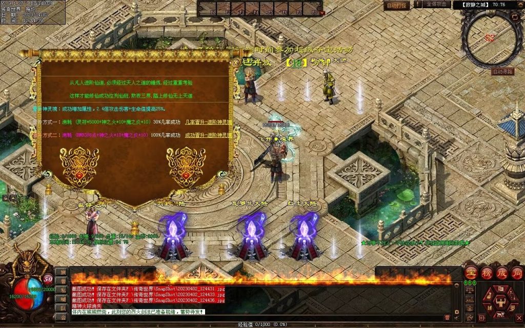 图片[59]-彼岸花专属