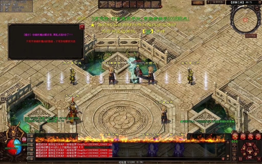 图片[61]-彼岸花专属