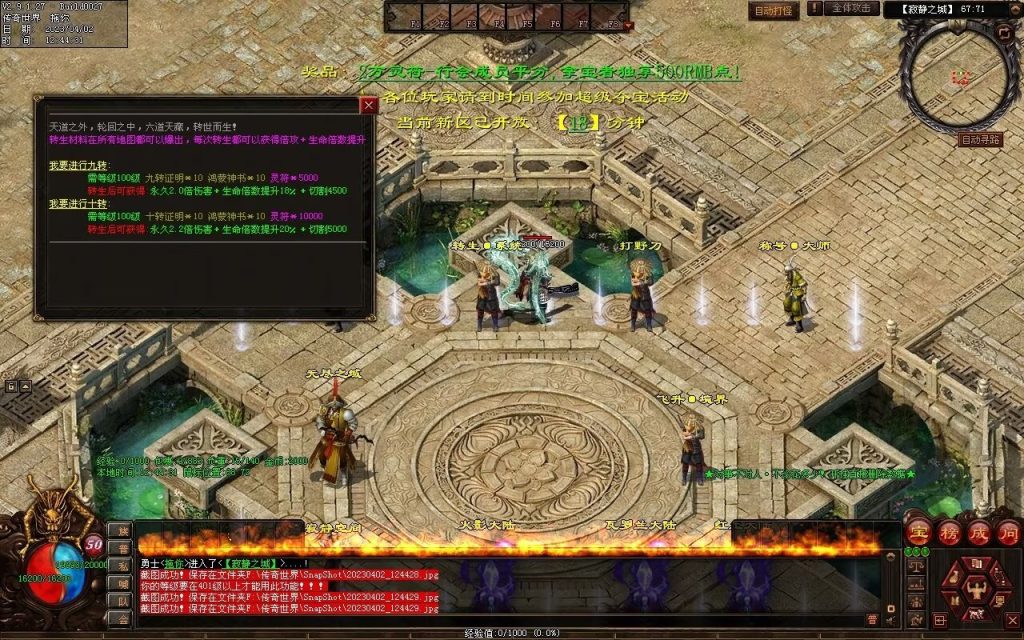 图片[62]-彼岸花专属