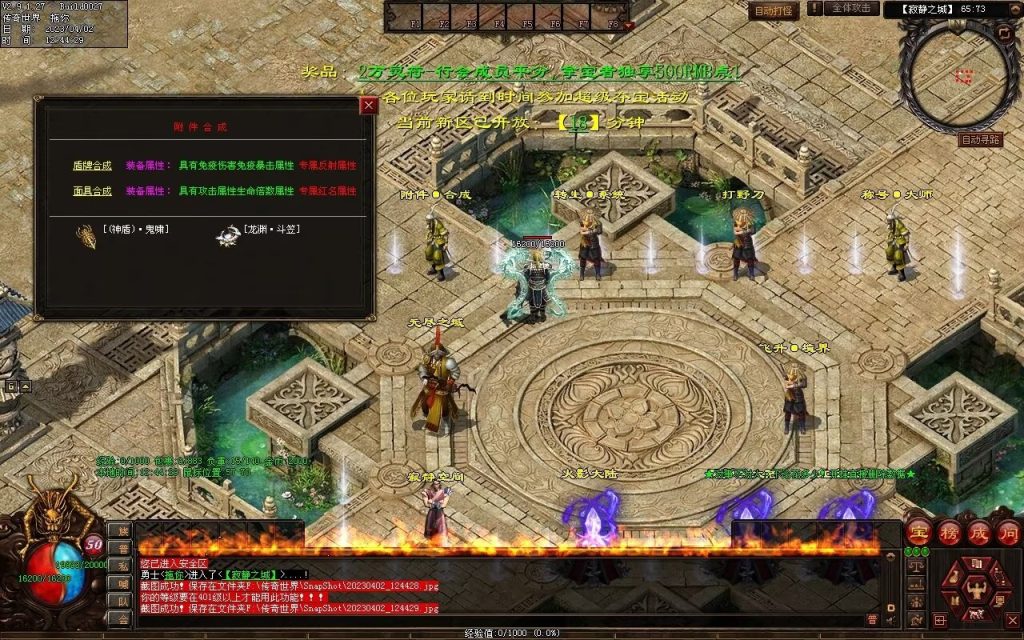 图片[63]-彼岸花专属