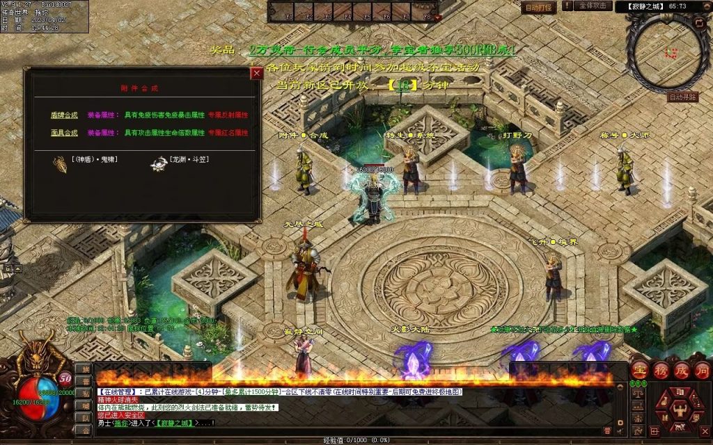 图片[64]-彼岸花专属