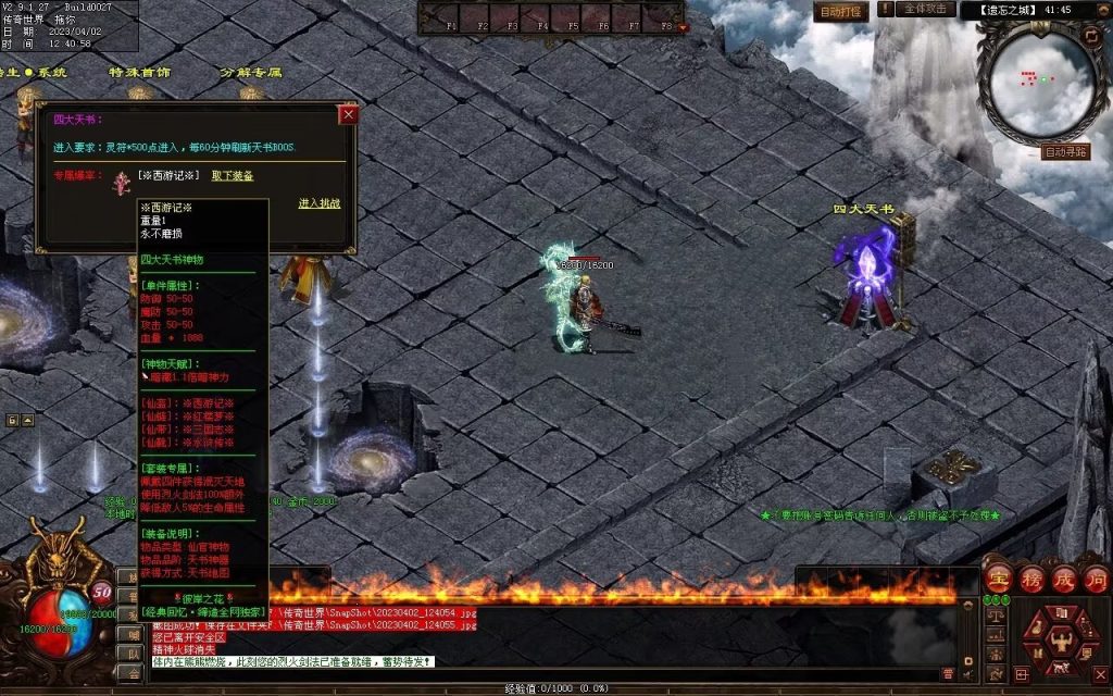 图片[65]-彼岸花专属