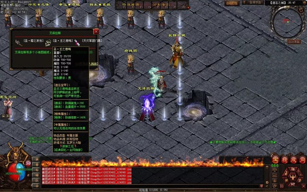 图片[67]-彼岸花专属