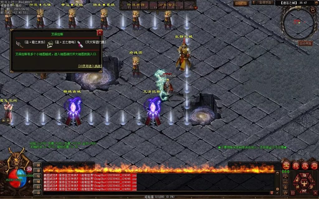 图片[68]-彼岸花专属