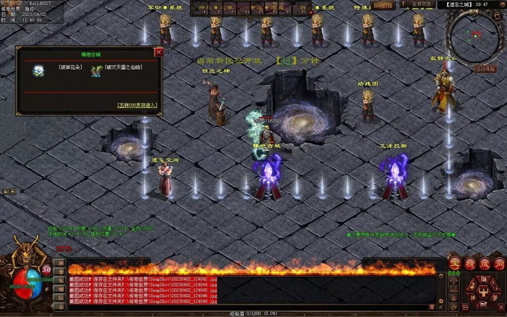 图片[70]-彼岸花专属