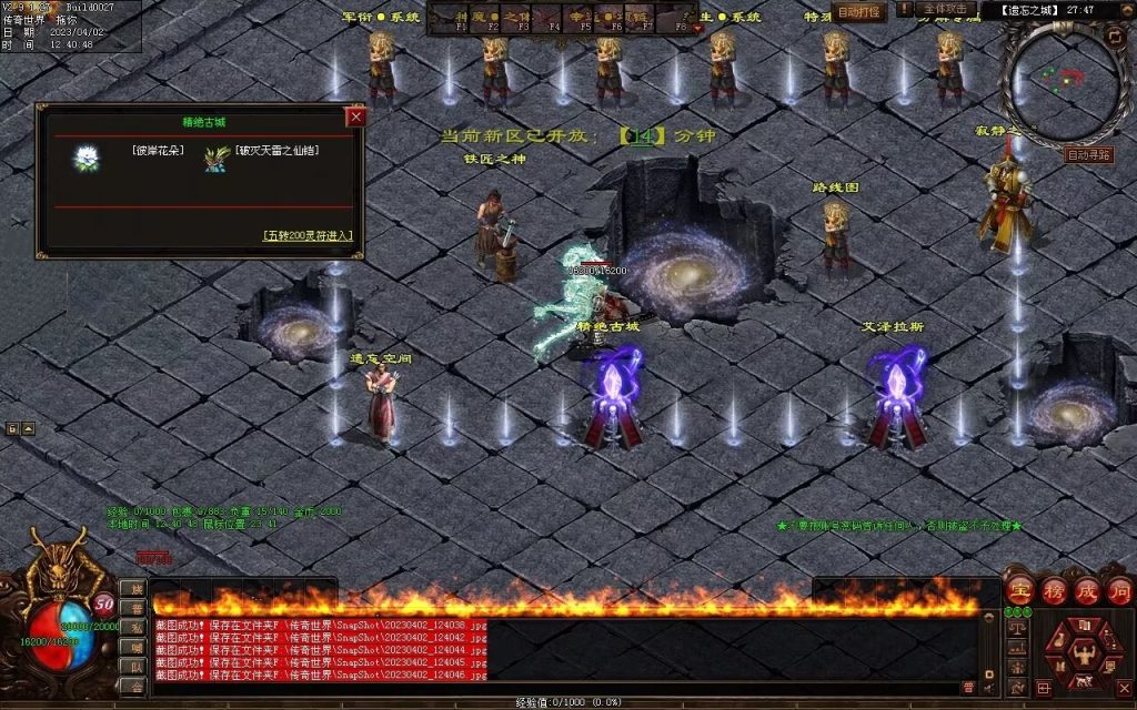 图片[71]-彼岸花专属