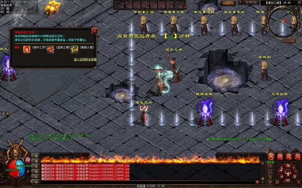 图片[72]-彼岸花专属