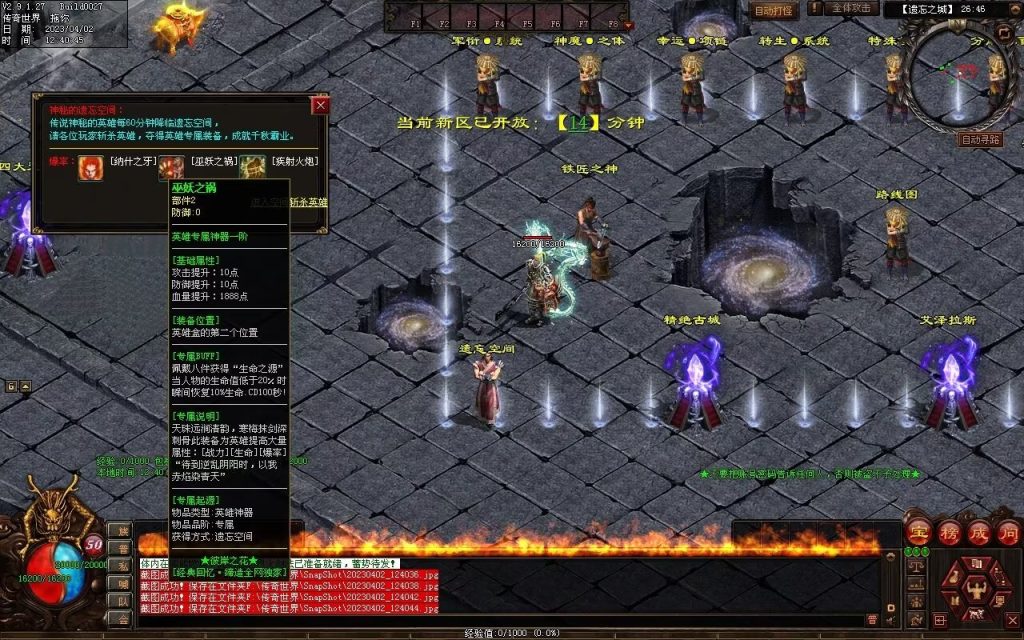 图片[73]-彼岸花专属