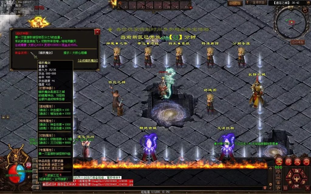 图片[75]-彼岸花专属