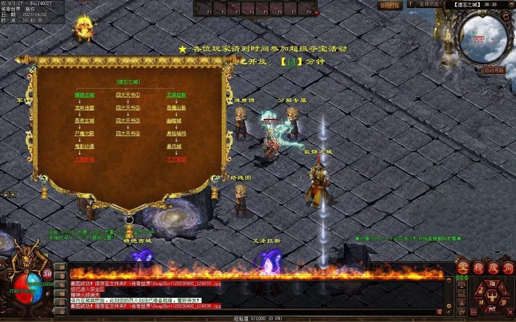 图片[76]-彼岸花专属