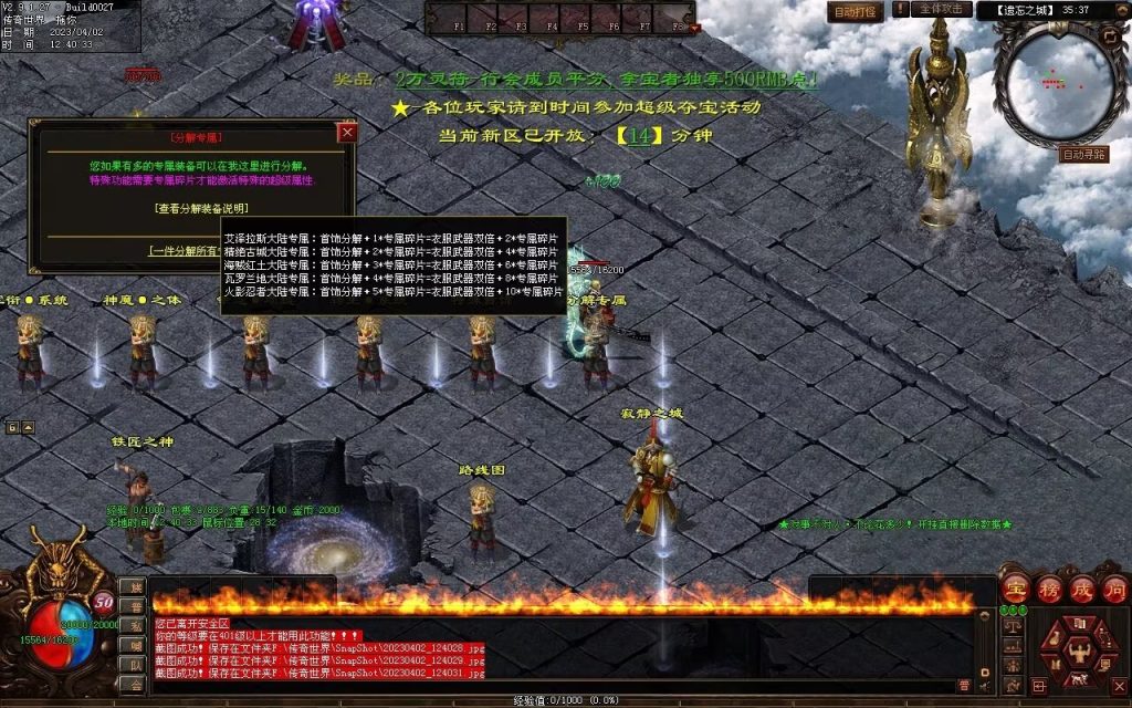 图片[78]-彼岸花专属