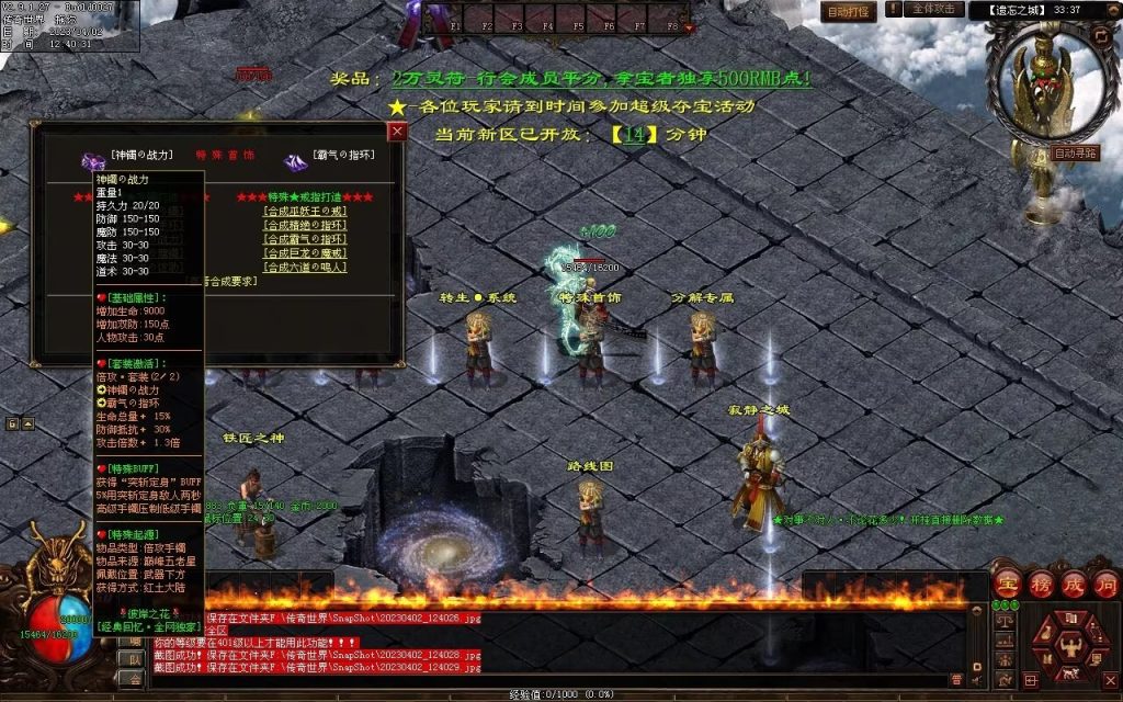 图片[79]-彼岸花专属