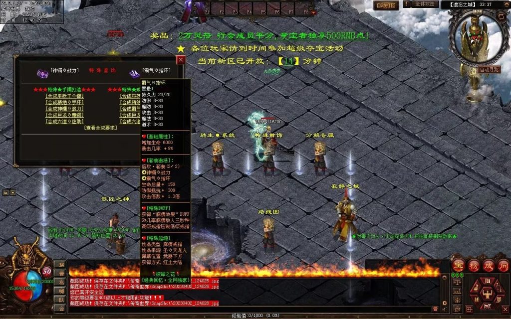 图片[80]-彼岸花专属