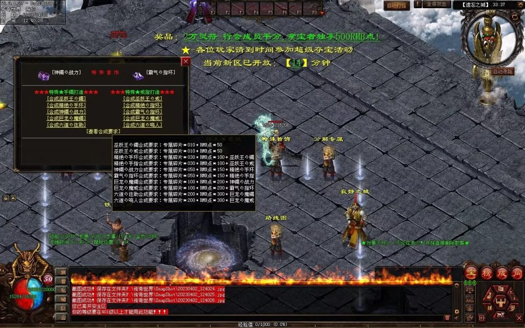 图片[81]-彼岸花专属