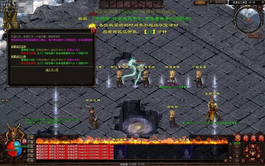 图片[82]-彼岸花专属