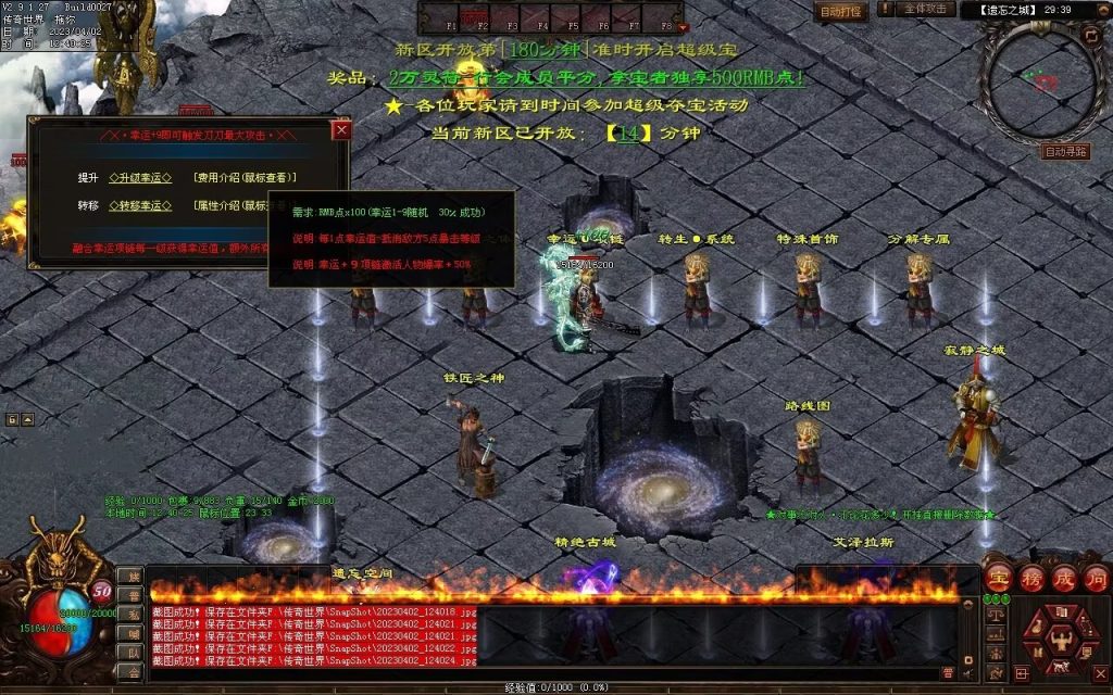 图片[83]-彼岸花专属