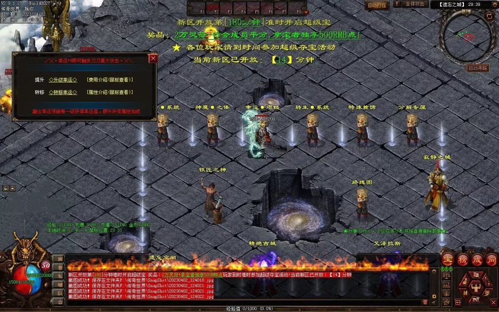 图片[84]-彼岸花专属