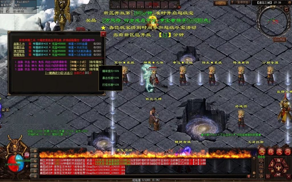 图片[85]-彼岸花专属