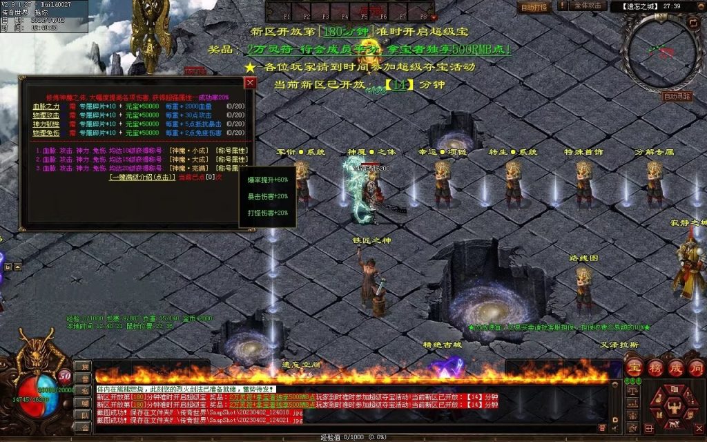 图片[86]-彼岸花专属