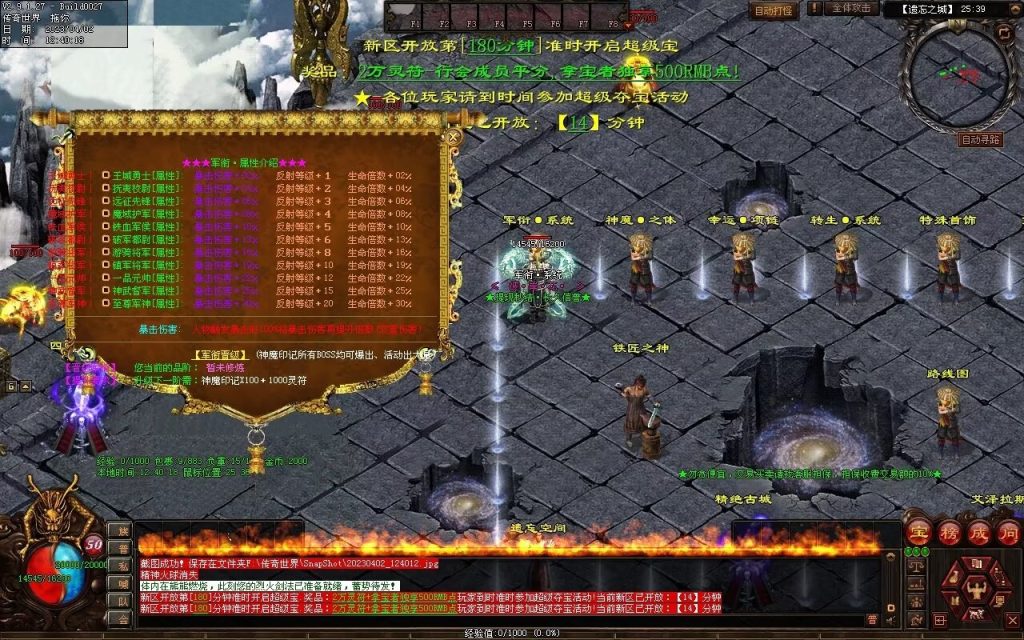 图片[87]-彼岸花专属