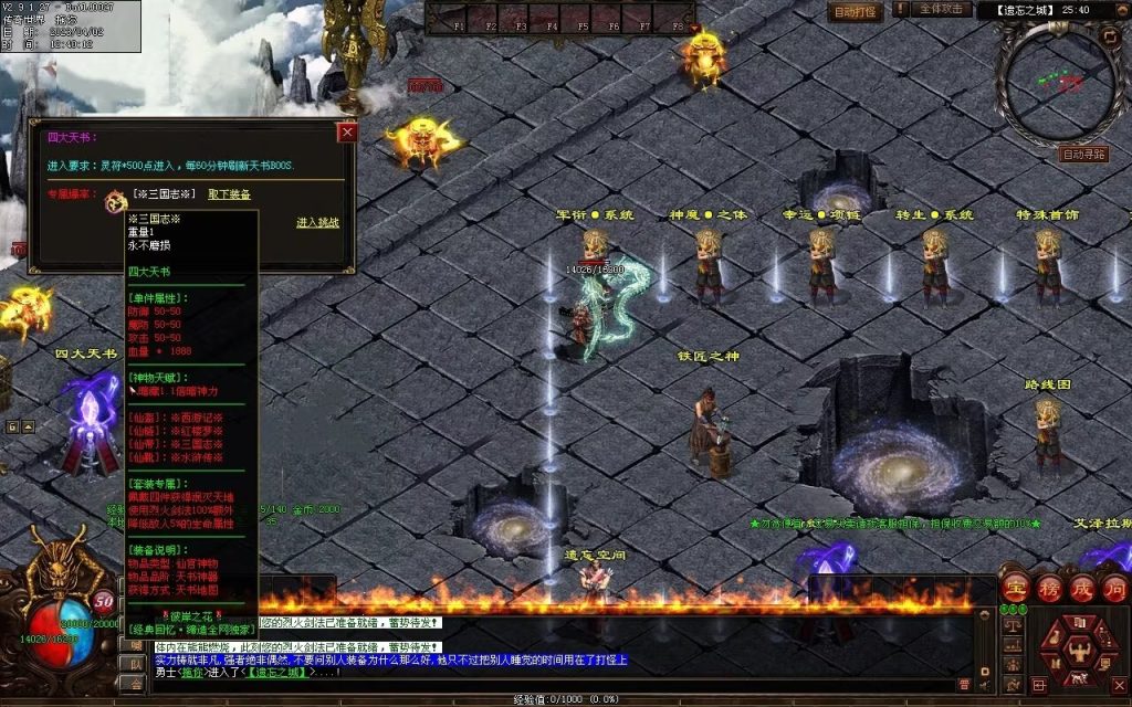 图片[88]-彼岸花专属