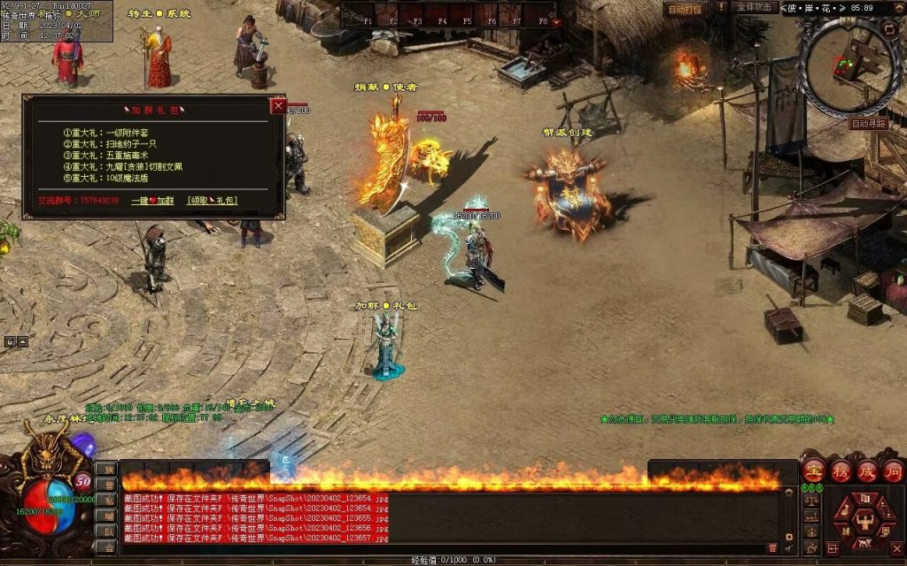 图片[91]-彼岸花专属