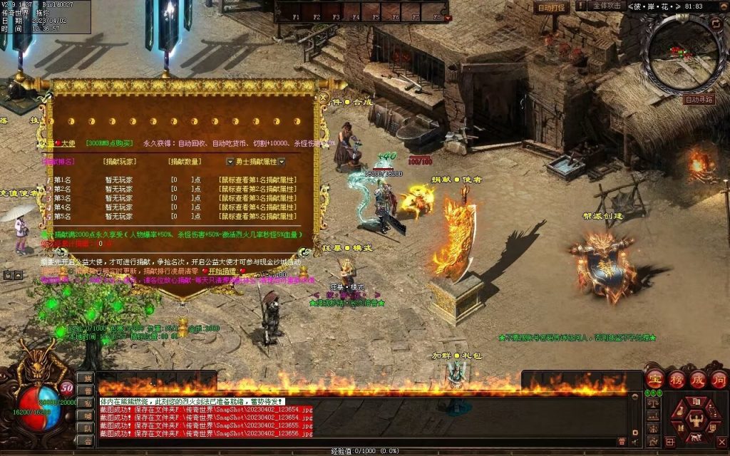 图片[92]-彼岸花专属