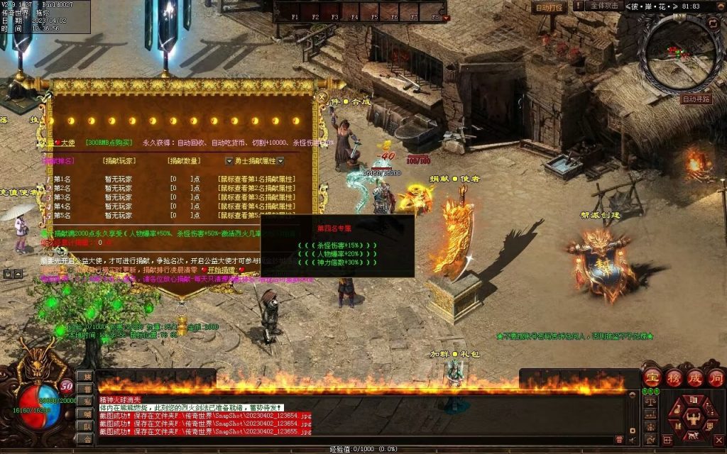 图片[93]-彼岸花专属