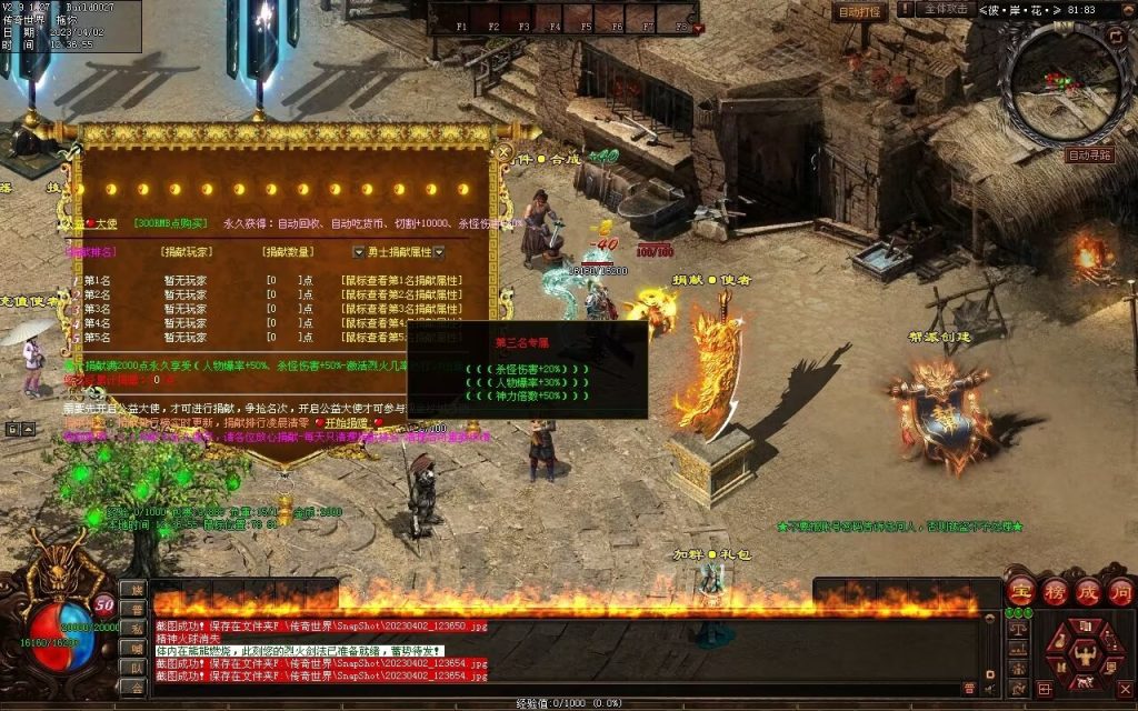 图片[94]-彼岸花专属