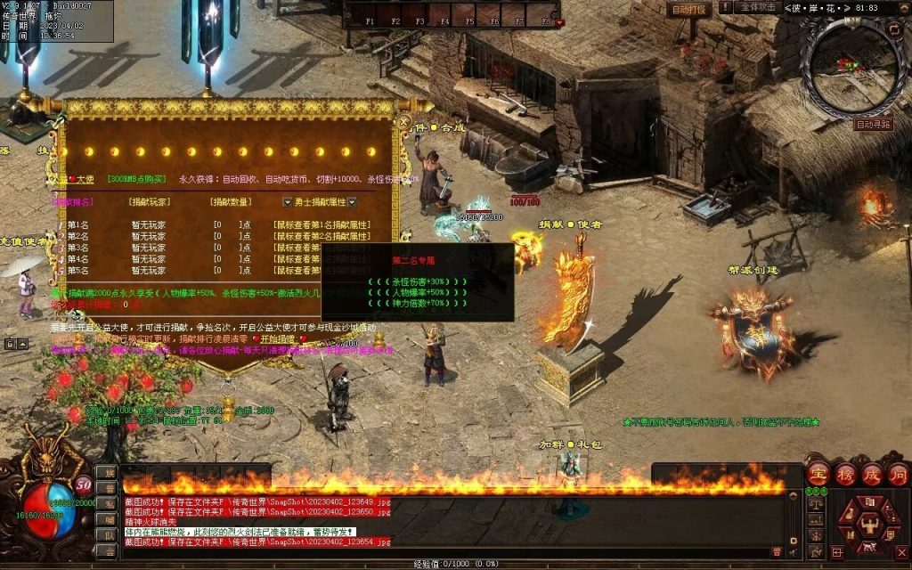 图片[95]-彼岸花专属