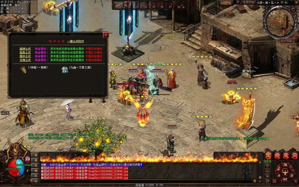 图片[96]-彼岸花专属