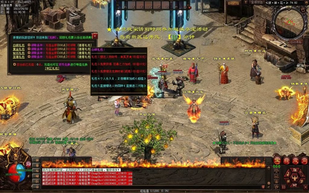 图片[100]-彼岸花专属