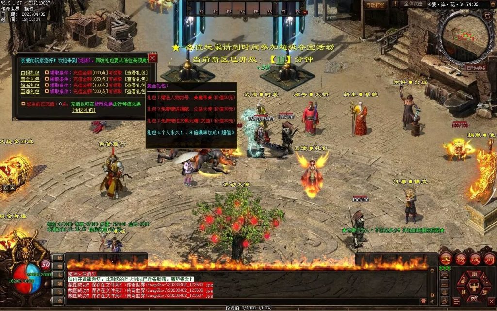 图片[101]-彼岸花专属