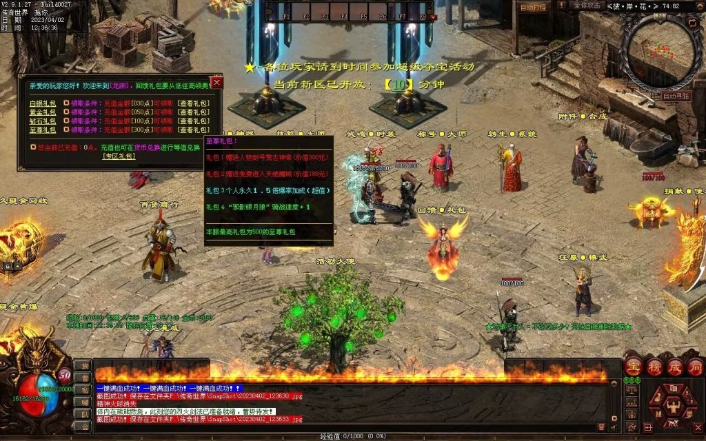 图片[102]-彼岸花专属