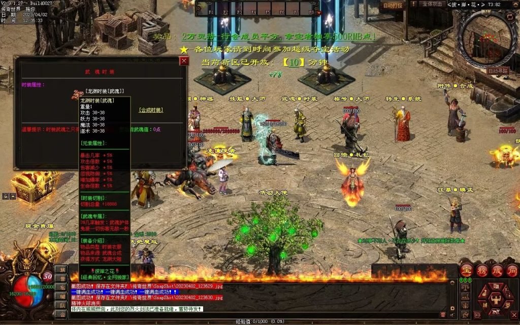 图片[103]-彼岸花专属