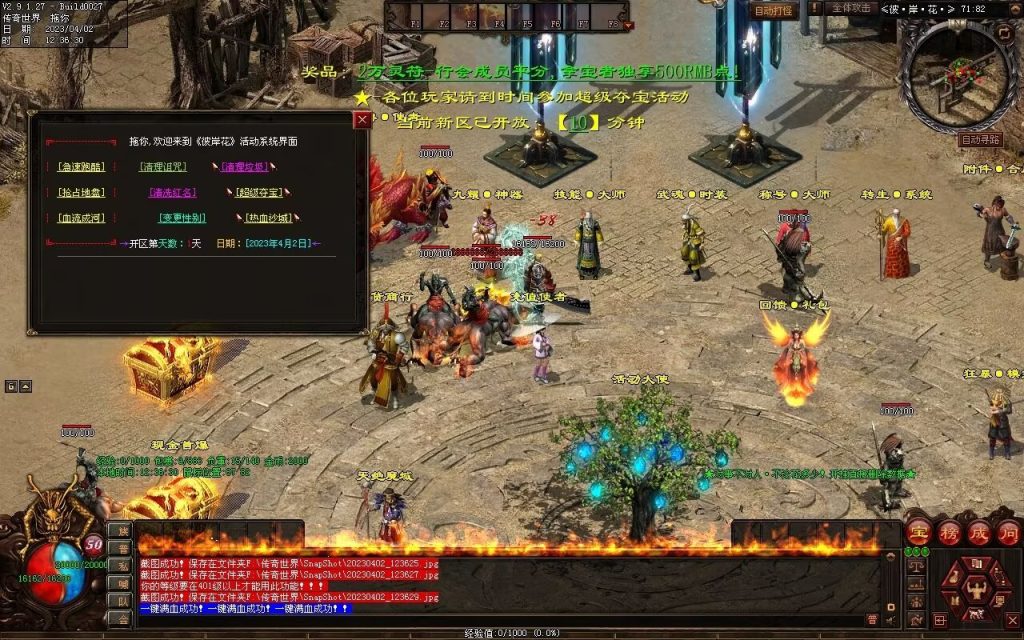 图片[104]-彼岸花专属