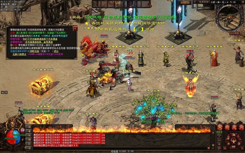 图片[105]-彼岸花专属