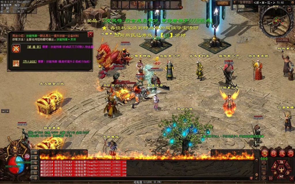 图片[106]-彼岸花专属